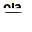 grangepg menu
